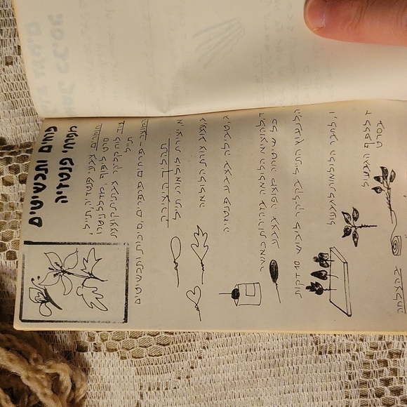 16 Piece Macrame/Weaving Craft Supplies - Picture 6 of 13